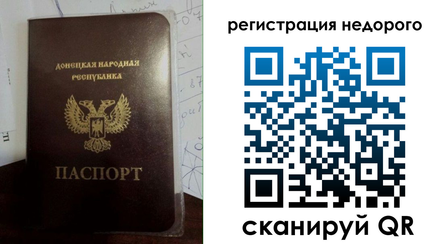 временная регистрация для школы в Полярных Зорях