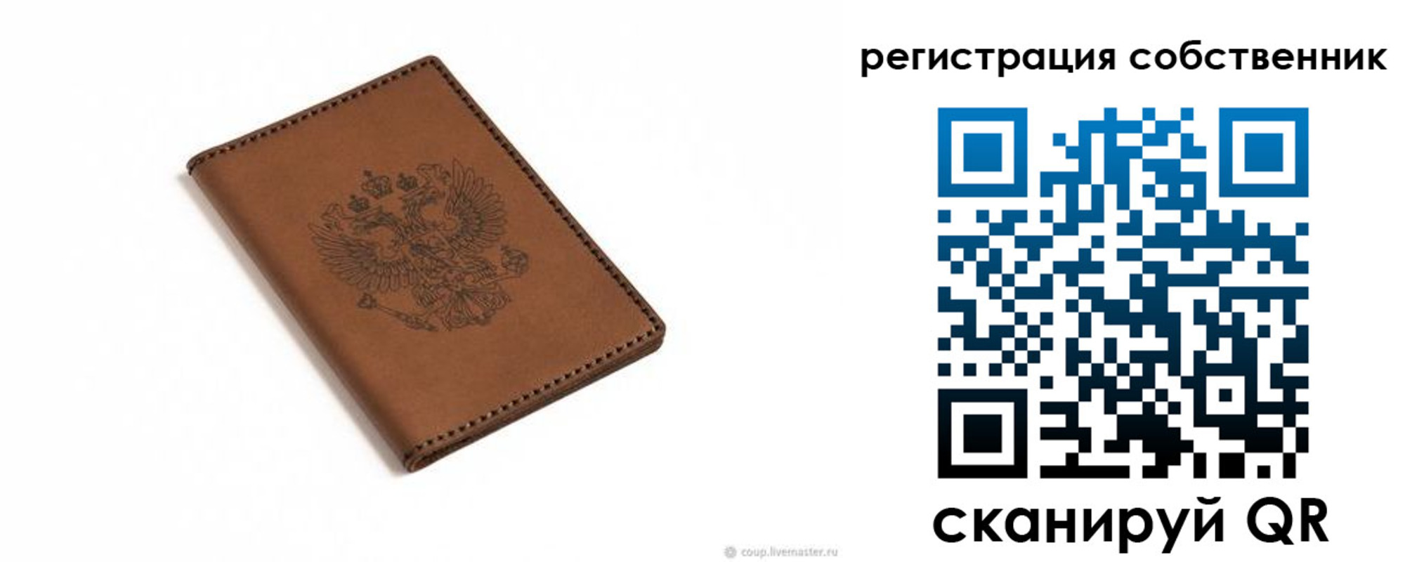 временная регистрация поиск в Полярных Зорях
