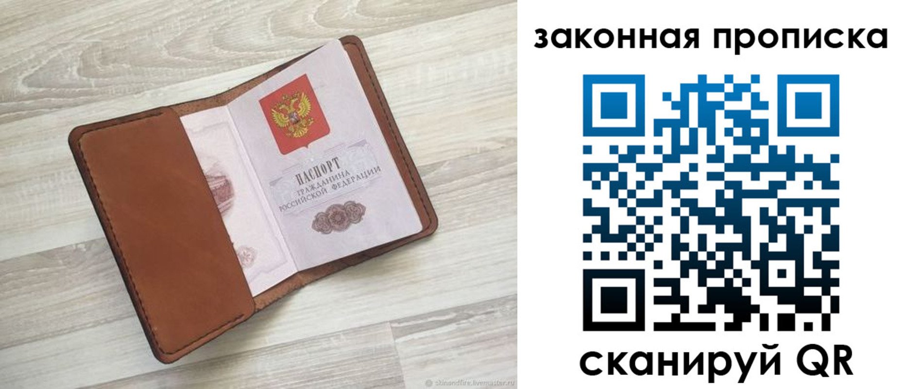 пропишу в квартире в Полярных Зорях