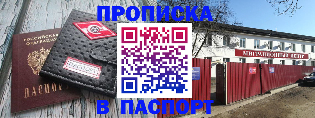 форма 3 в Полярных Зорях